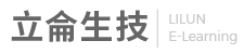 立侖生技-E-Learning 線上影音開課系統